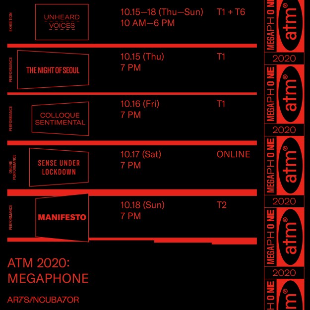 [ATM 2020] Social_02